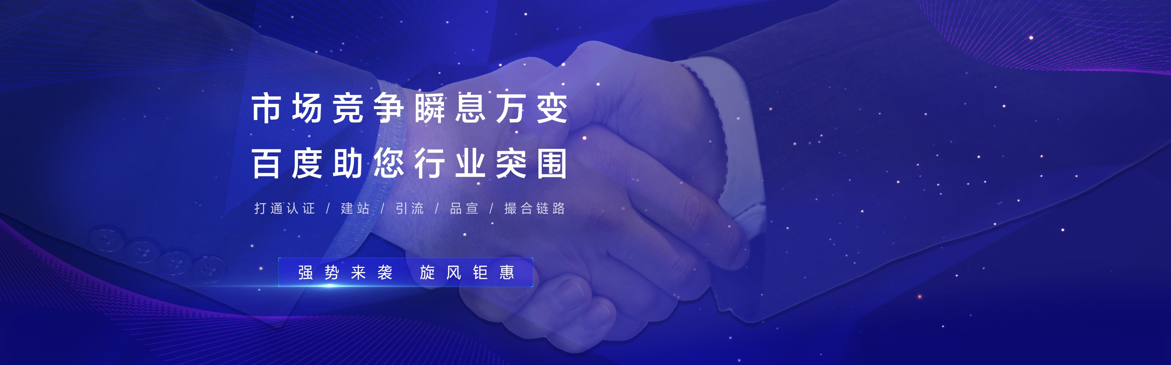 愛采購(gòu)