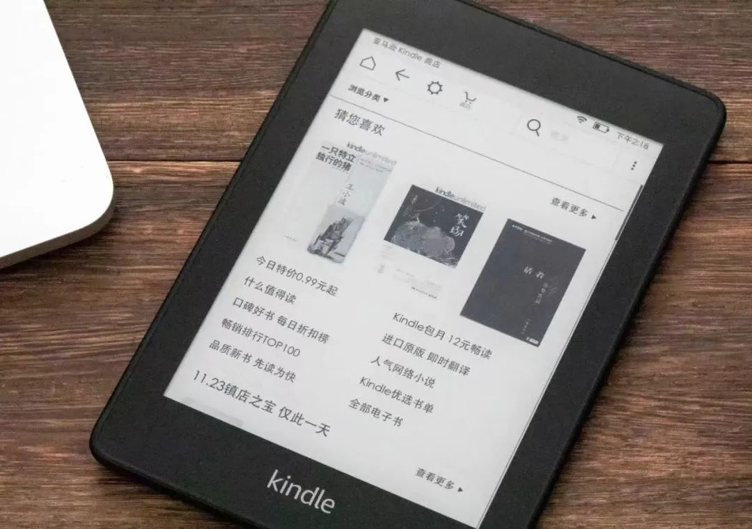 亞馬遜的“閱讀神器”Kindle被傳將退出中國市場