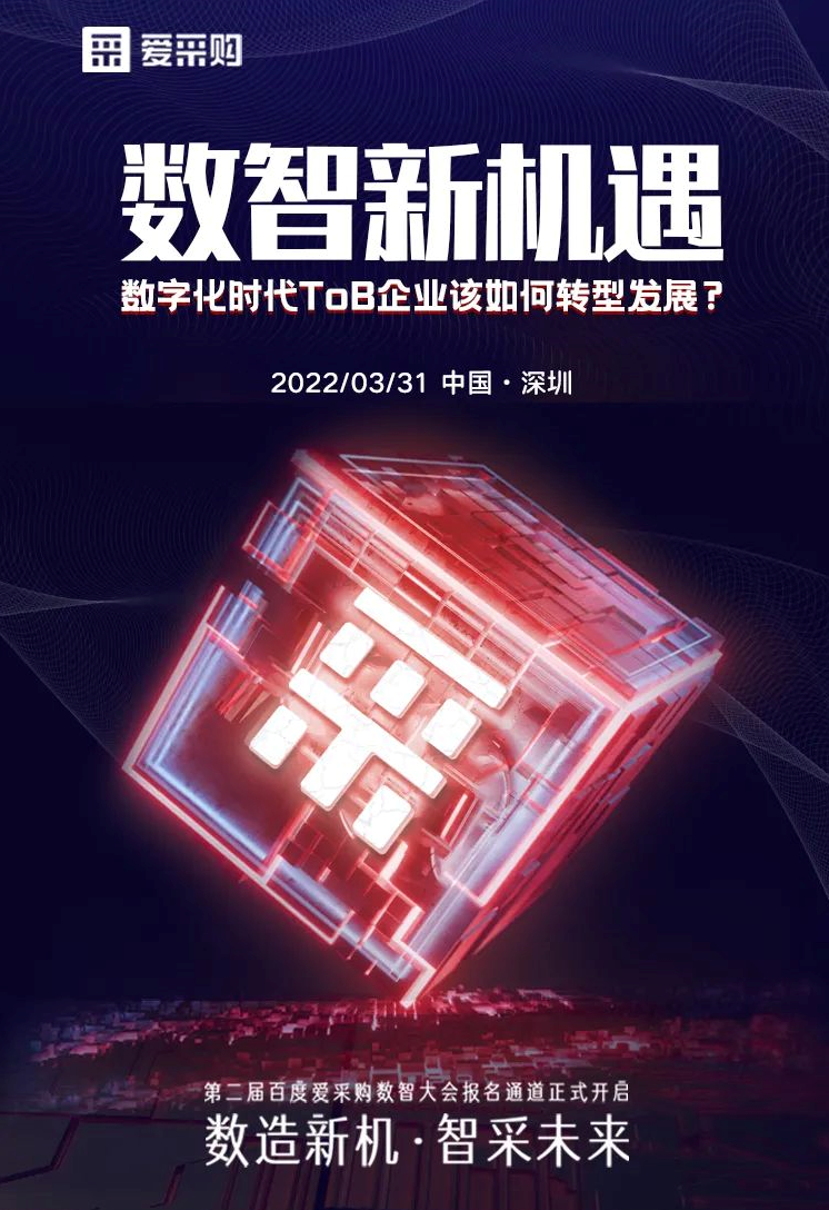 旺能環(huán)境如何抓住百度愛(ài)采購(gòu)機(jī)遇實(shí)現(xiàn)線上營(yíng)銷(xiāo)爆發(fā)