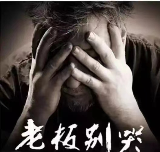 豐采網致敬2022年還在堅持中的創(chuàng)業(yè)者...