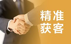 二八定律之維護(hù)競價愛采購老客戶的重要性